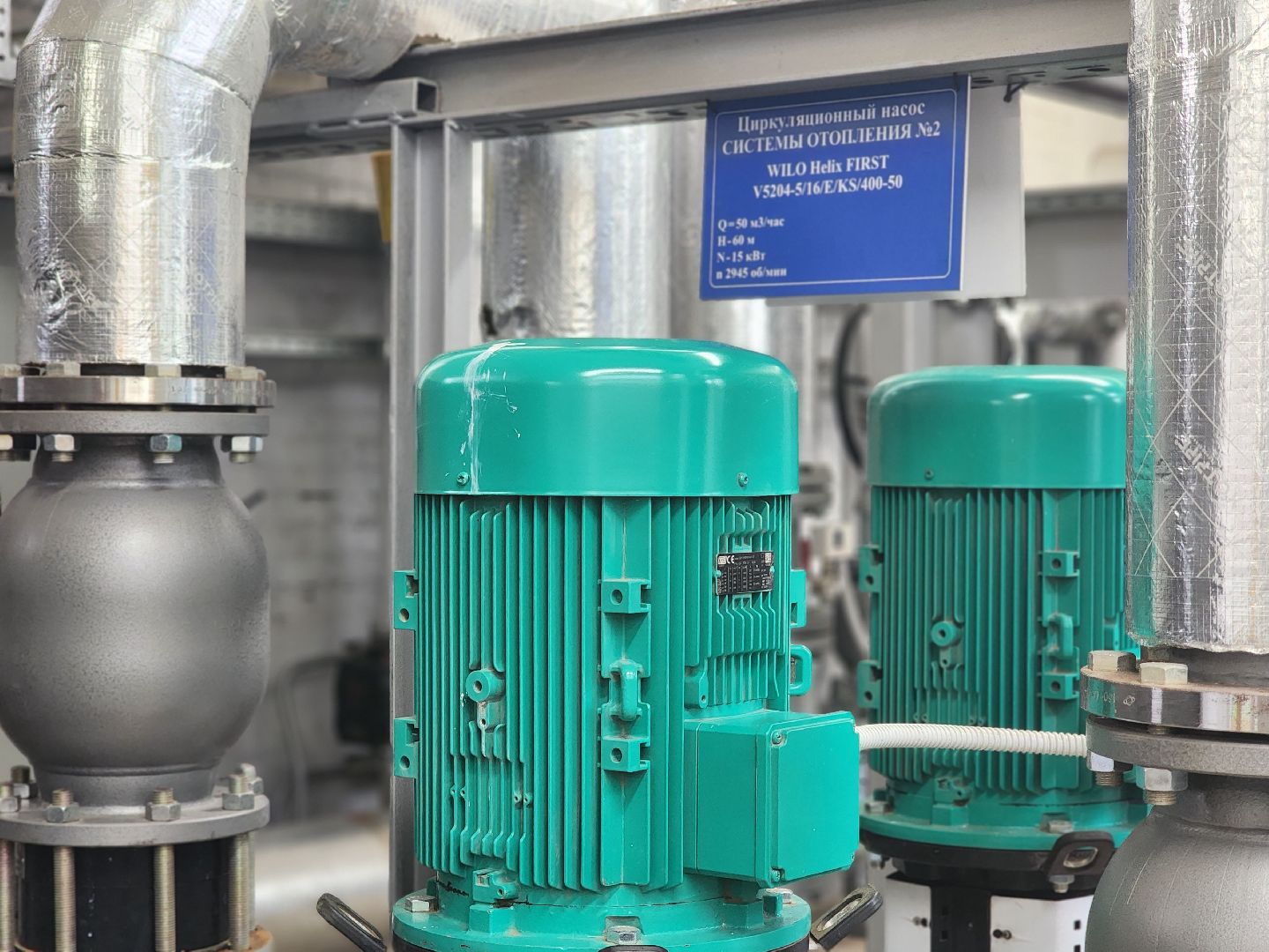 королёв, бурковская котельная, отопление в королеве 2025, администрация городского округа королев ,