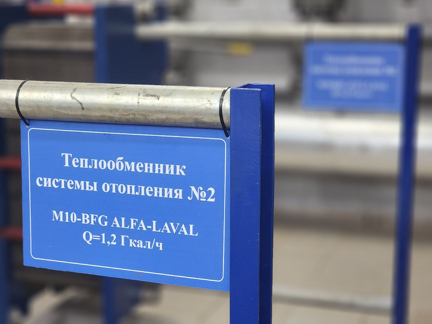 королёв, бурковская котельная, отопление в королеве 2025, администрация городского округа королев ,