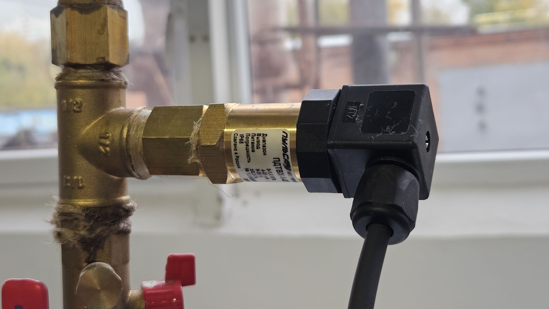 долгопрудный, жкх, котельная, датчик,