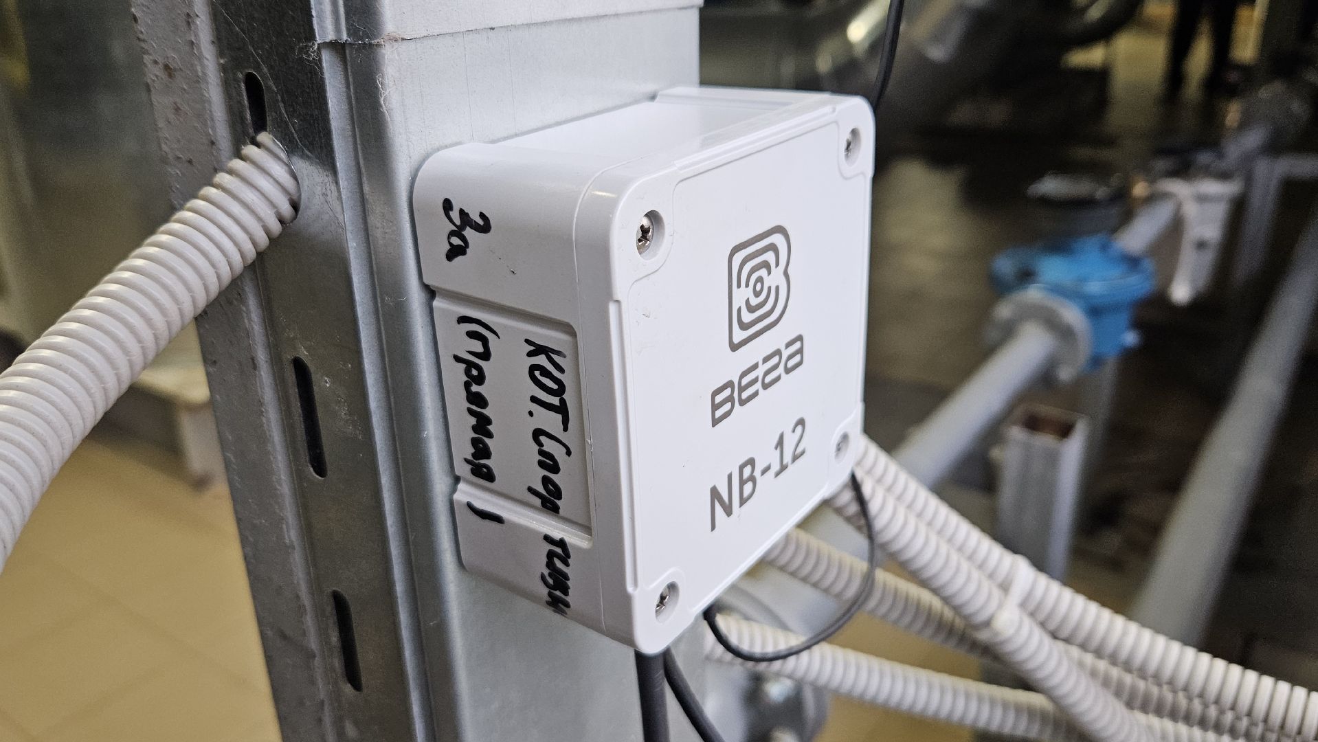 долгопрудный, жкх, котельная, датчик,