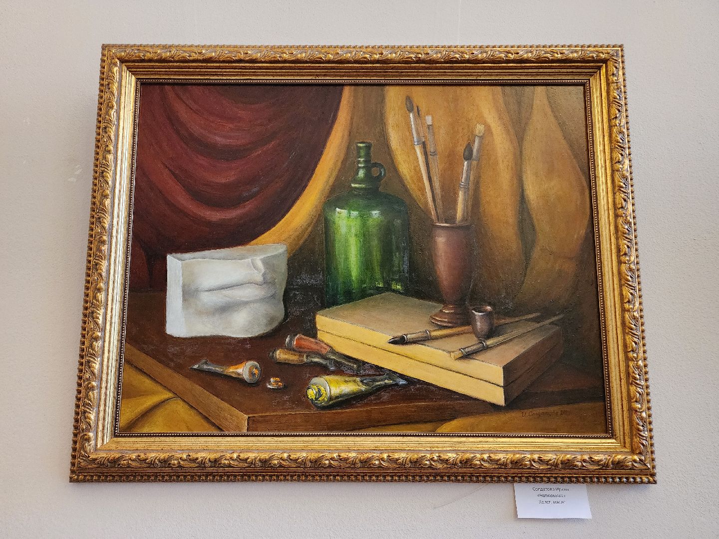 фрязино, художественная выставка, художники, живопись, картины, открытие выставки, натюрморт,