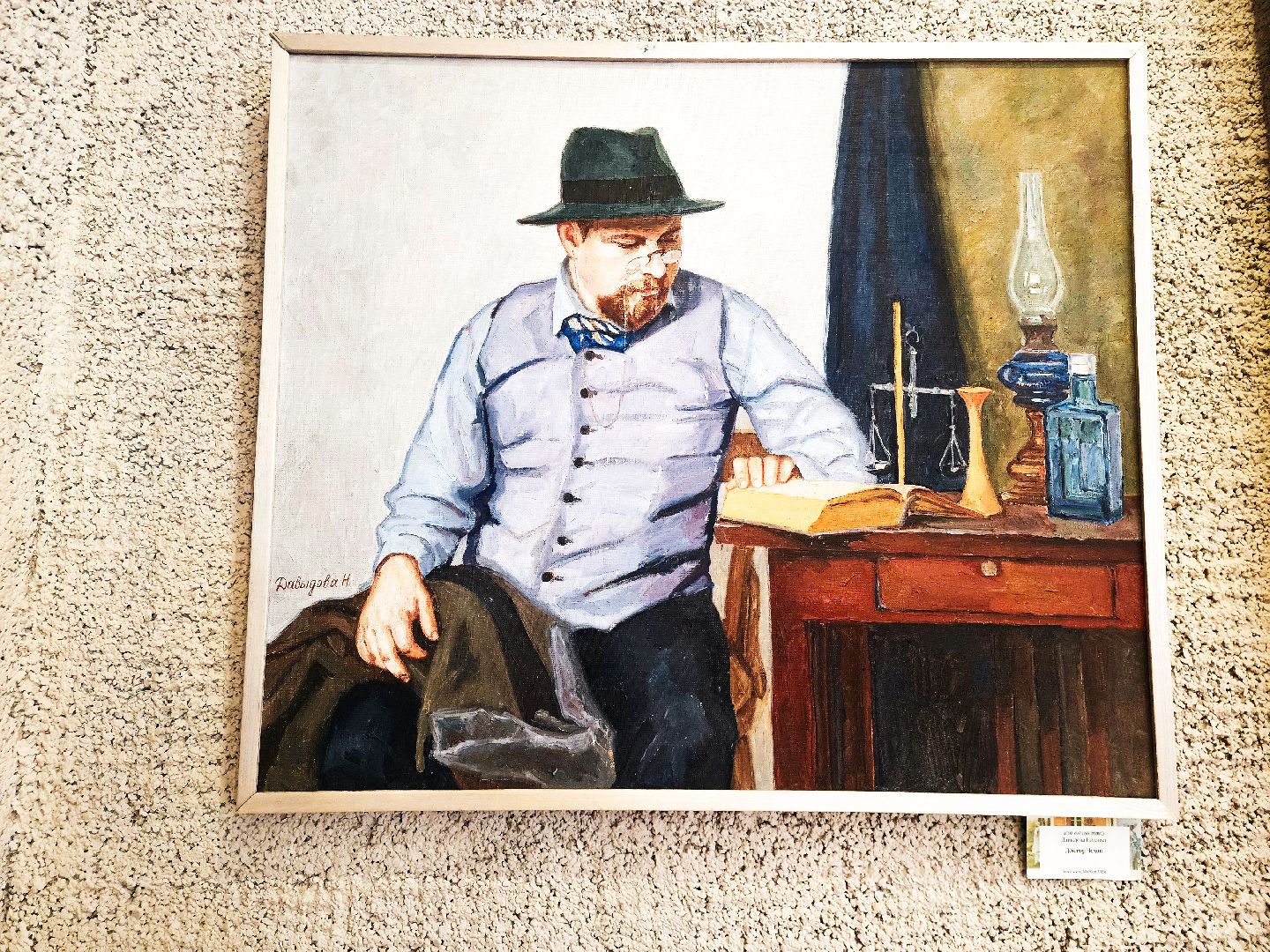 дом ученых пущино, серпухов, художники подмосковья,