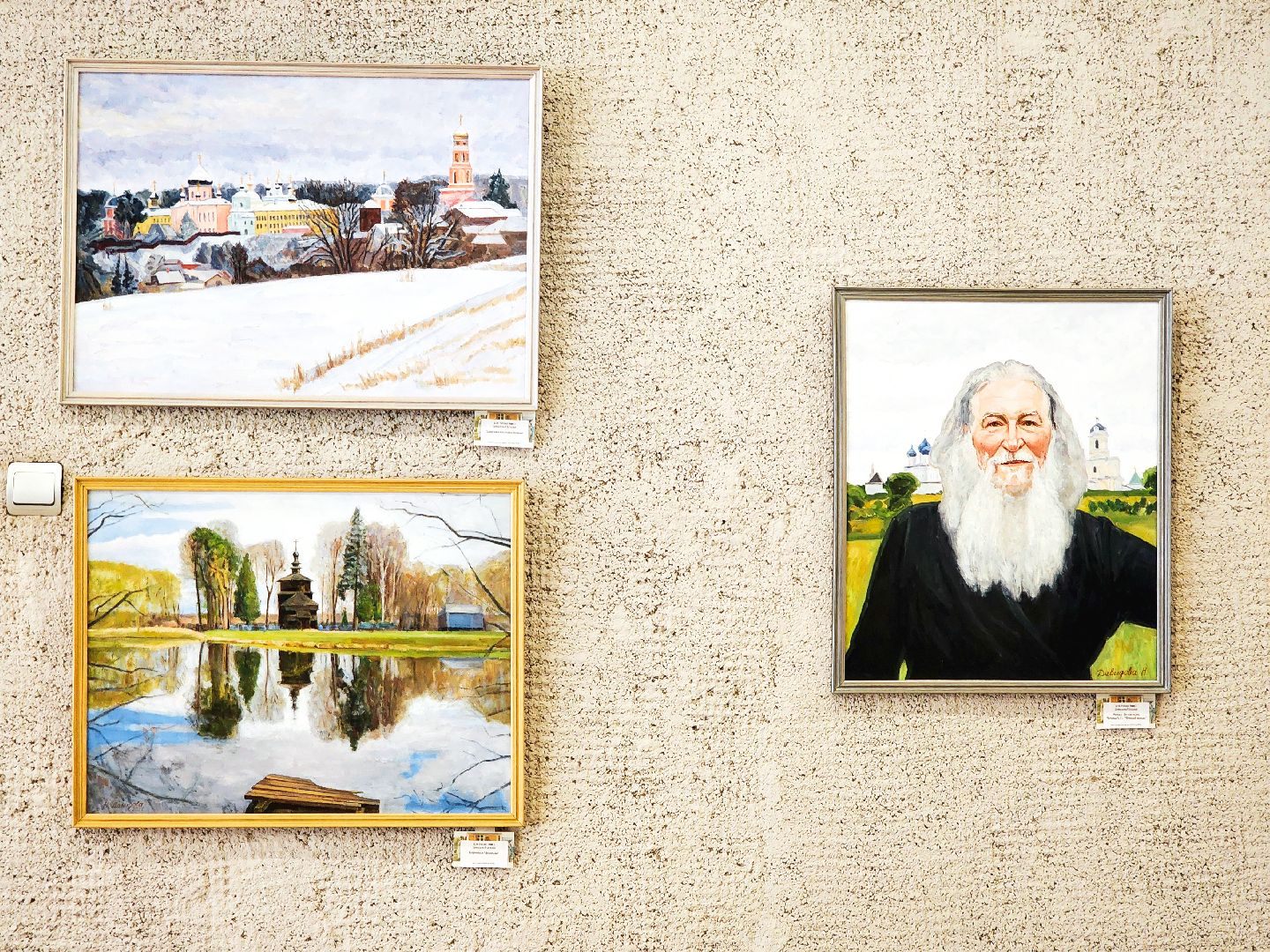 дом ученых пущино, серпухов, художники подмосковья,