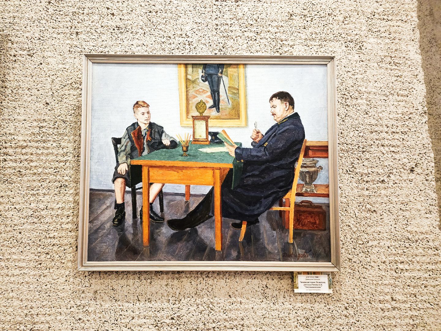 дом ученых пущино, серпухов, художники подмосковья,