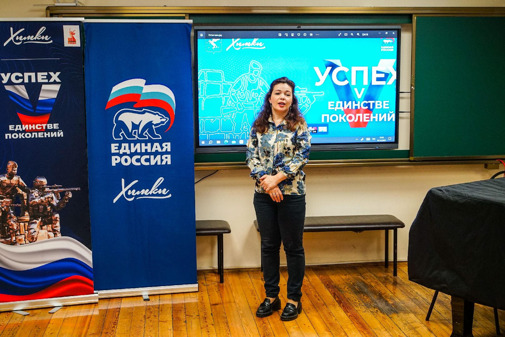 лекция, песня, история,