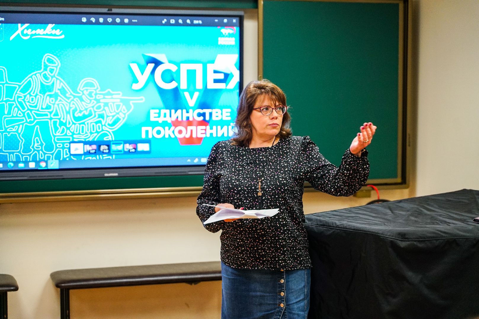 лекция, песня, история,