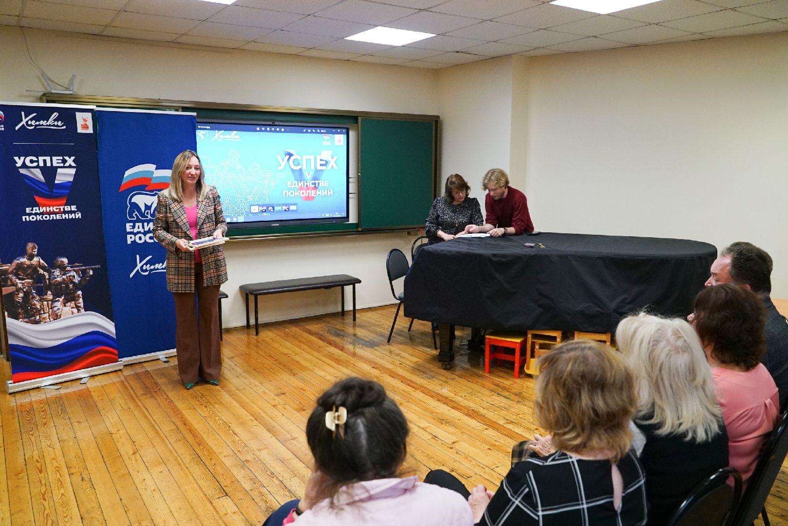 лекция, песня, история,