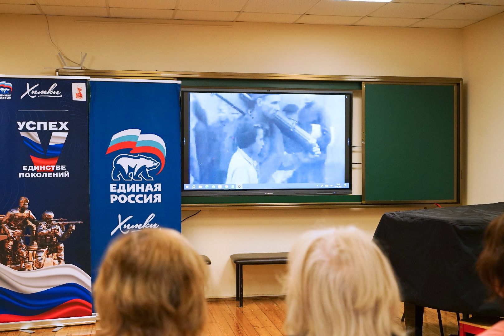 лекция, песня, история,