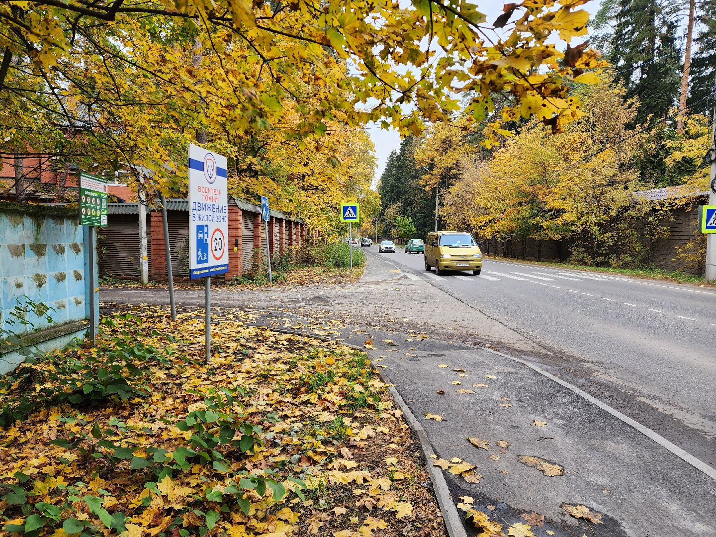 раменское, дороги, новые тротуары в поселке кратово,
