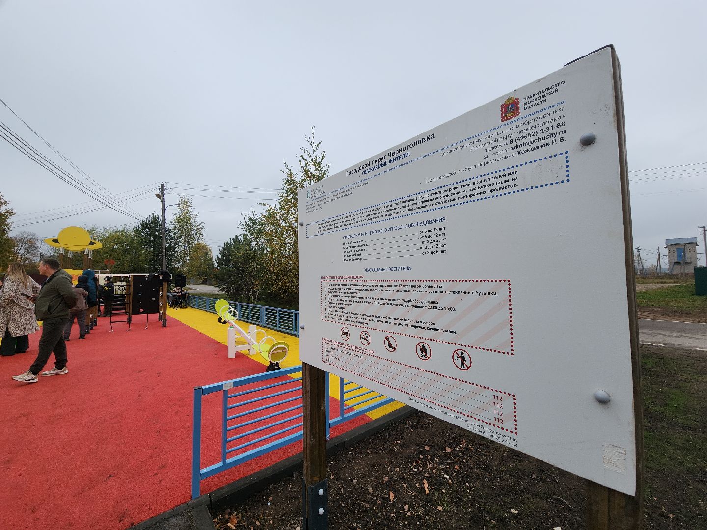 Черноголовка, детская игровая площадка, Благоустройство,