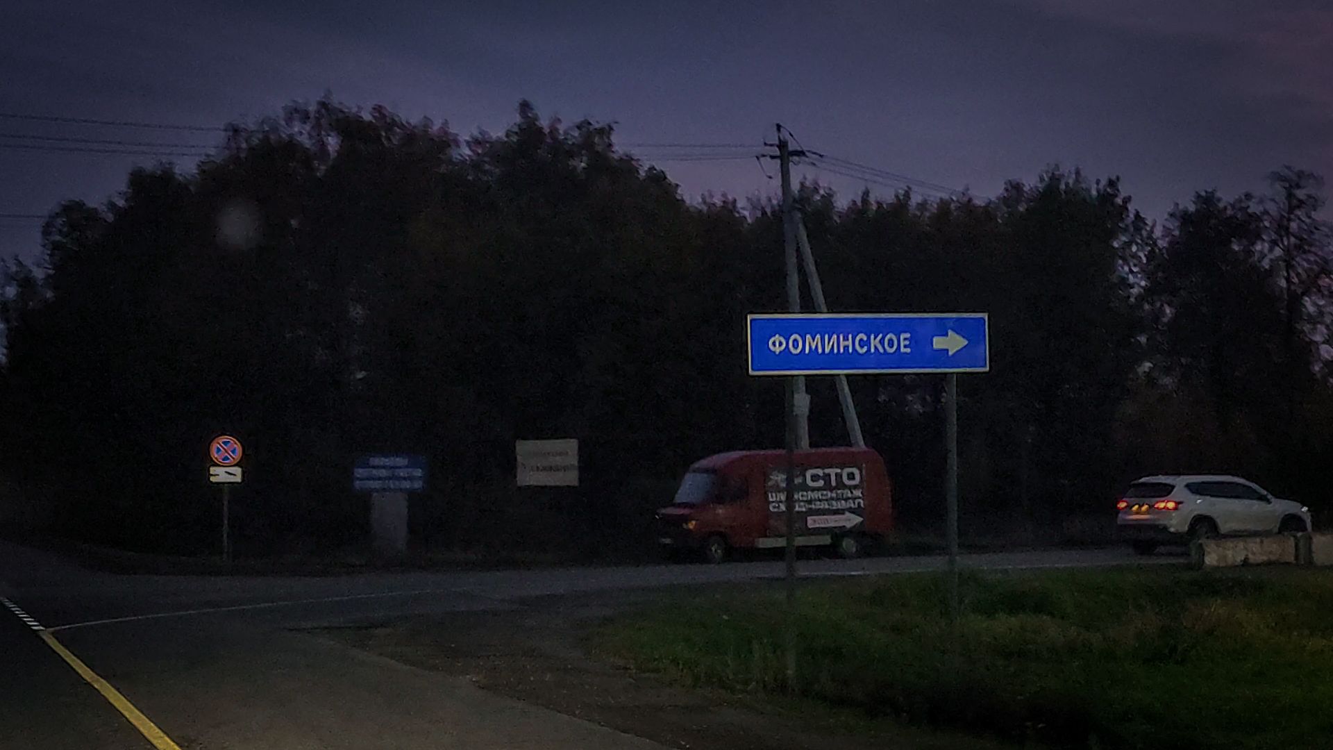 выездная администрация в раменском, выездная администрация в ульянино, оьращения жителей к администрации,