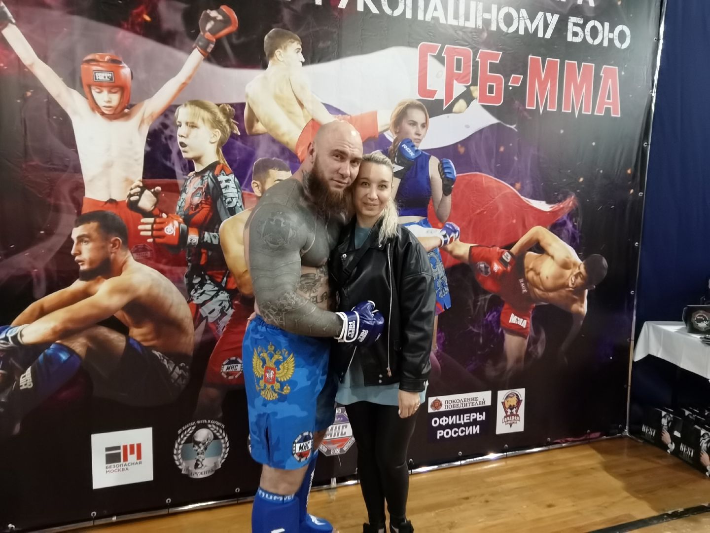 Балашиха, Москва, Роман Новиков, Чемпионат Мира по смешанному рукопашному бою, ММА, Федерация смешанного рукопашного боя, Герой России Александр Головашкин, поединок, все едины