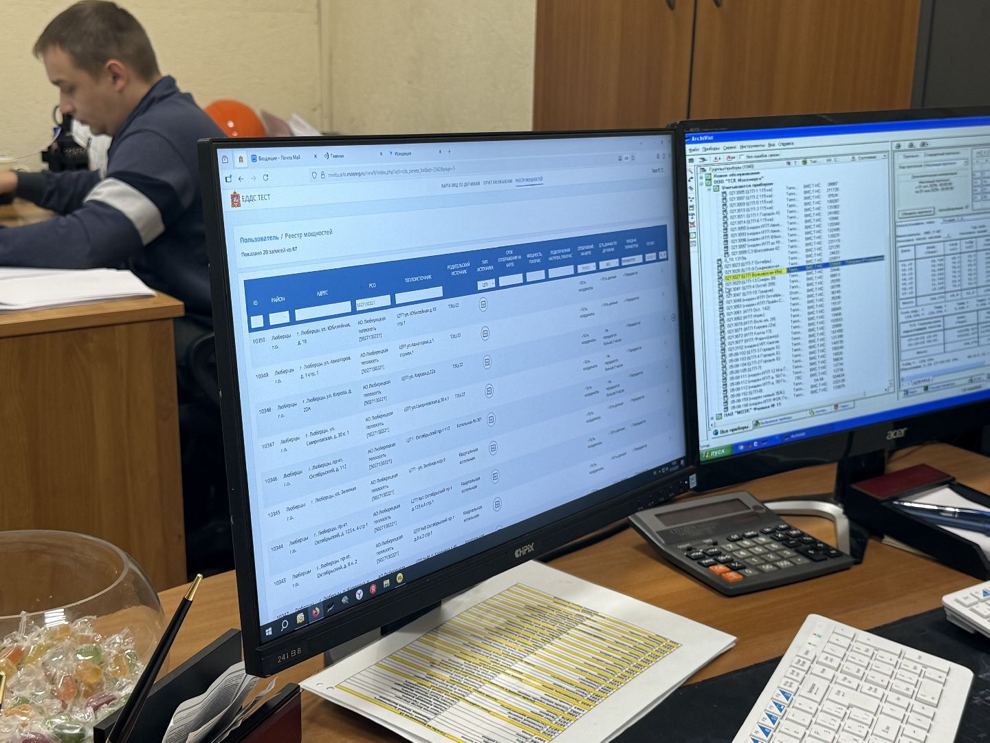 Люберцы, Отопление, Умные датчики , Жкх, модернизация,