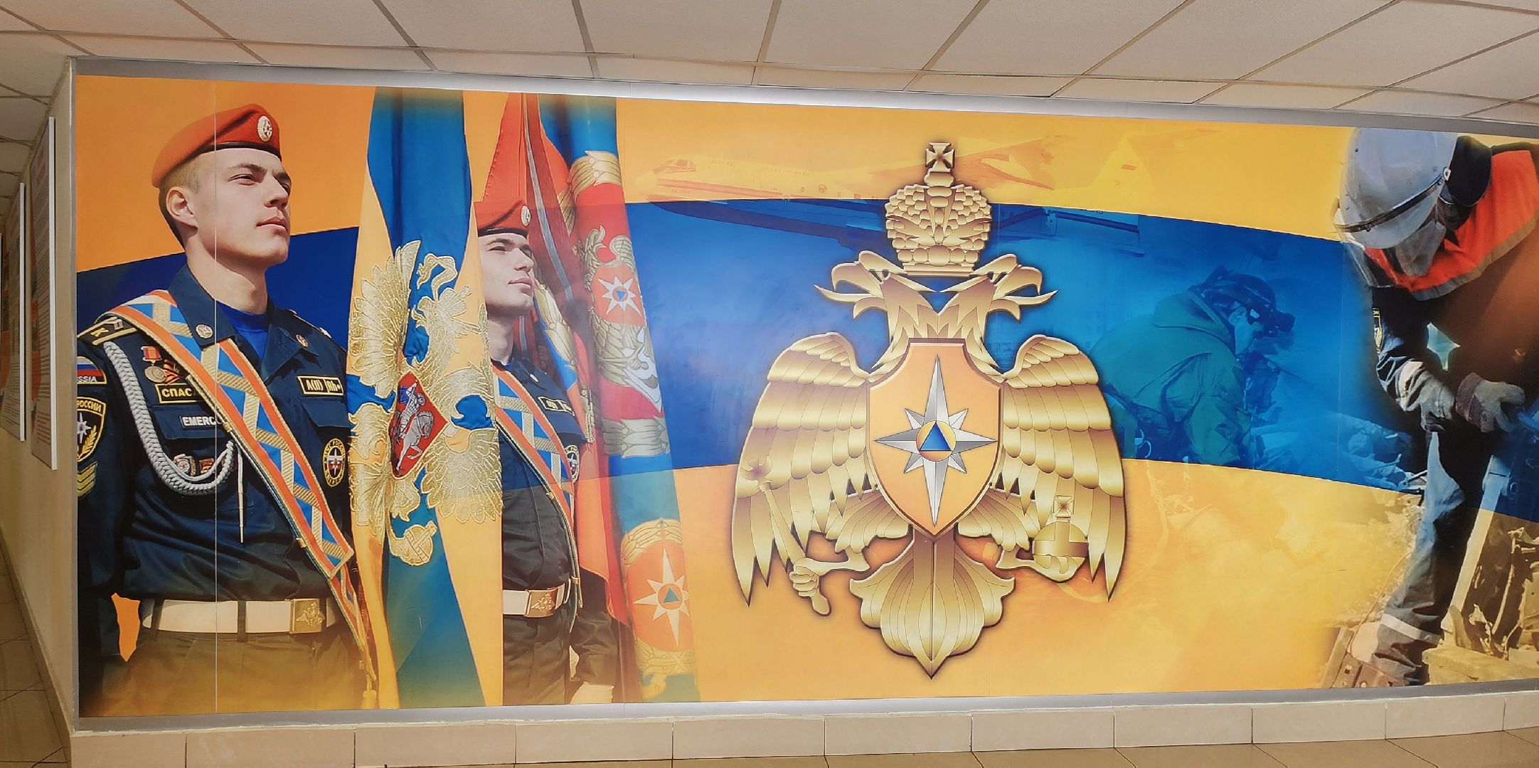 Химки, Волонтеры , Первая помощь,МЧС, Образование ,