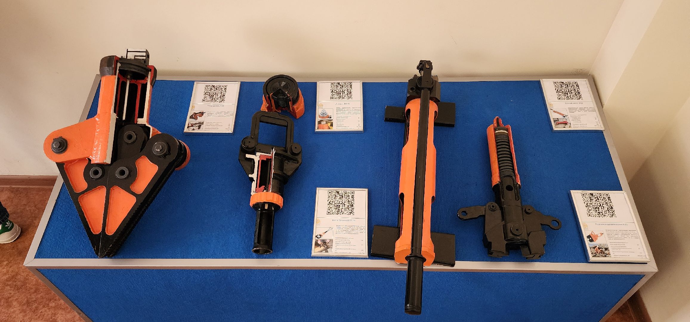 Химки, Волонтеры , Первая помощь,МЧС, Образование ,