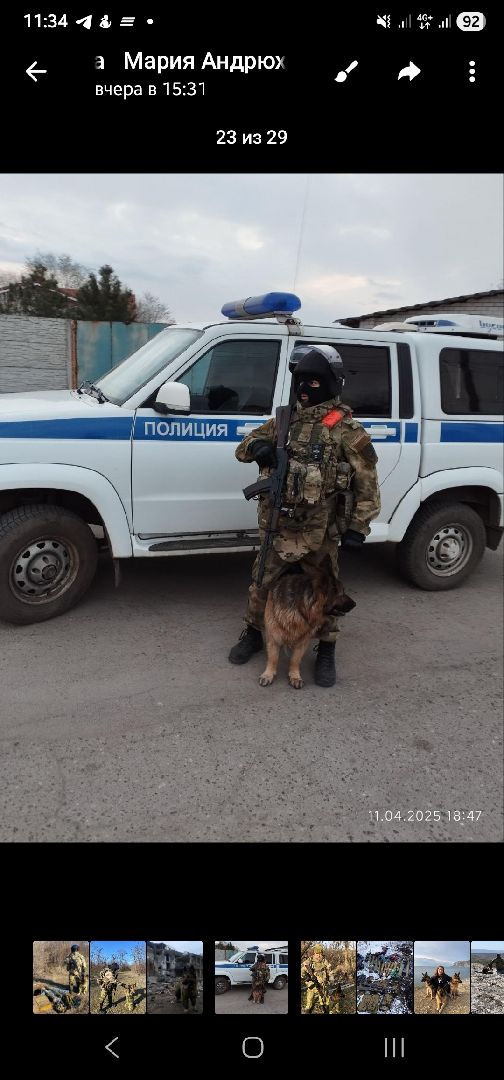 Подольск, Кинолог, Семья, Служебные собаки,День полиции, Служба в полиции,