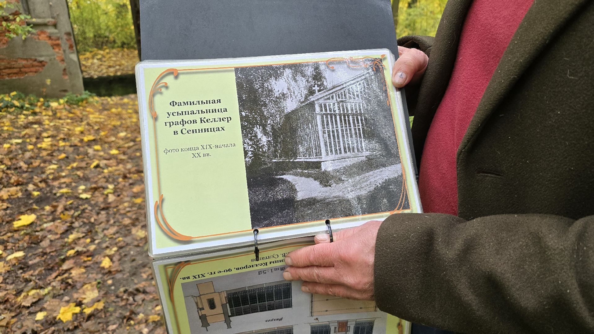 Коломна, Озеры,туризм, усадьба сенницы,