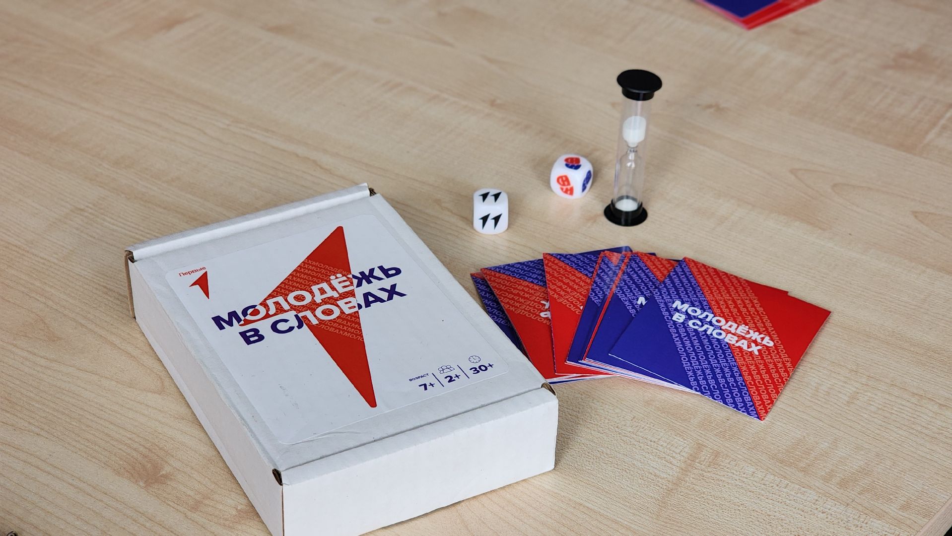 образование, движение первых, каникулы, школа, лосино-петровский,