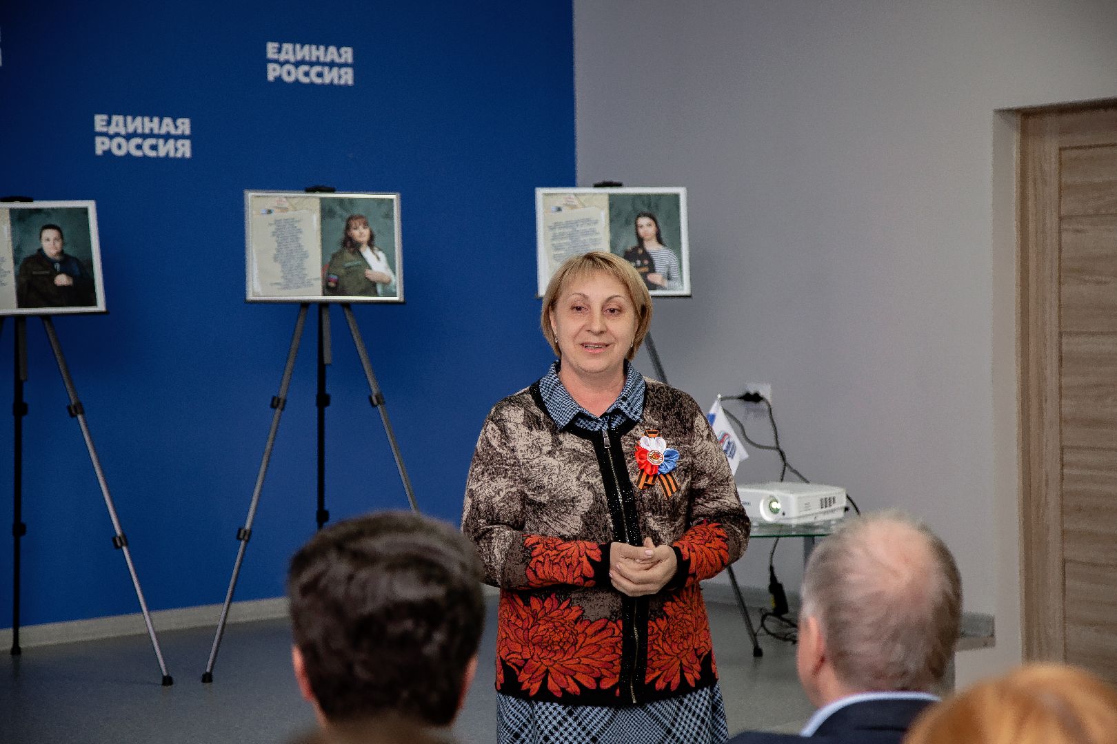 Серебряные Пруды, Жены Героев