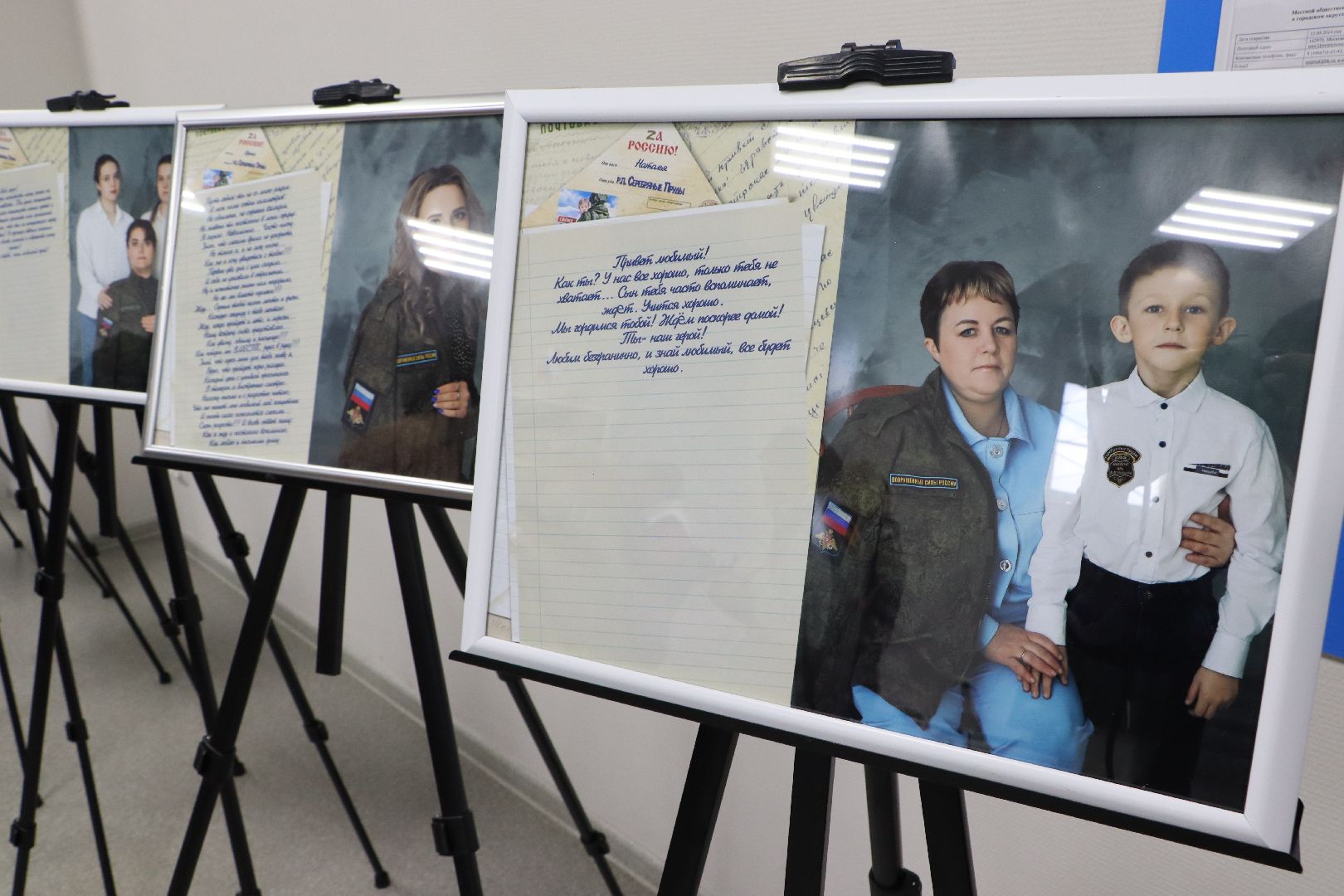 Серебряные Пруды, Жены Героев