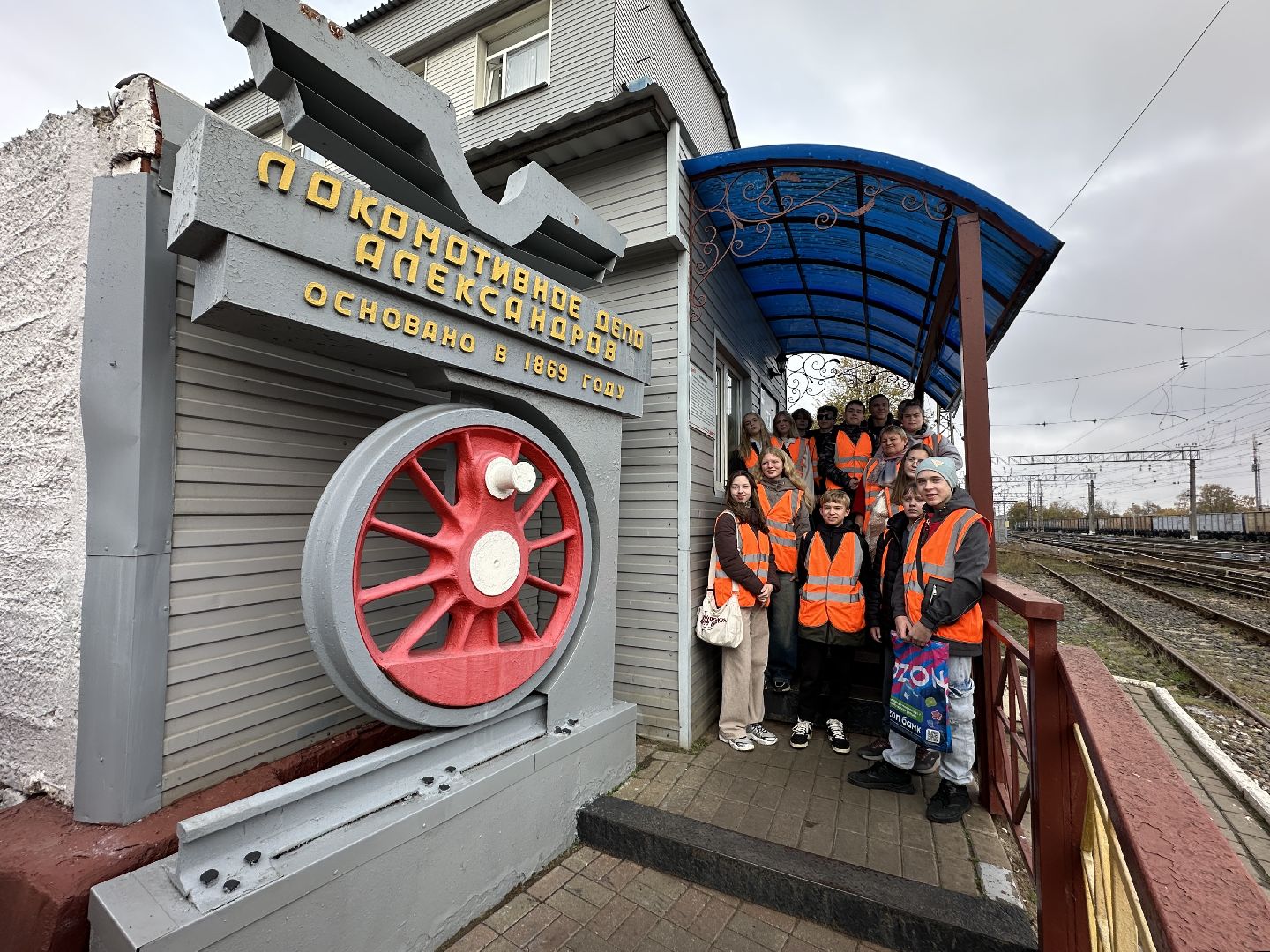 Пушкинский городской округ, Пушкино, Московские железные дороги, Образование, Экскурсия, Депо,