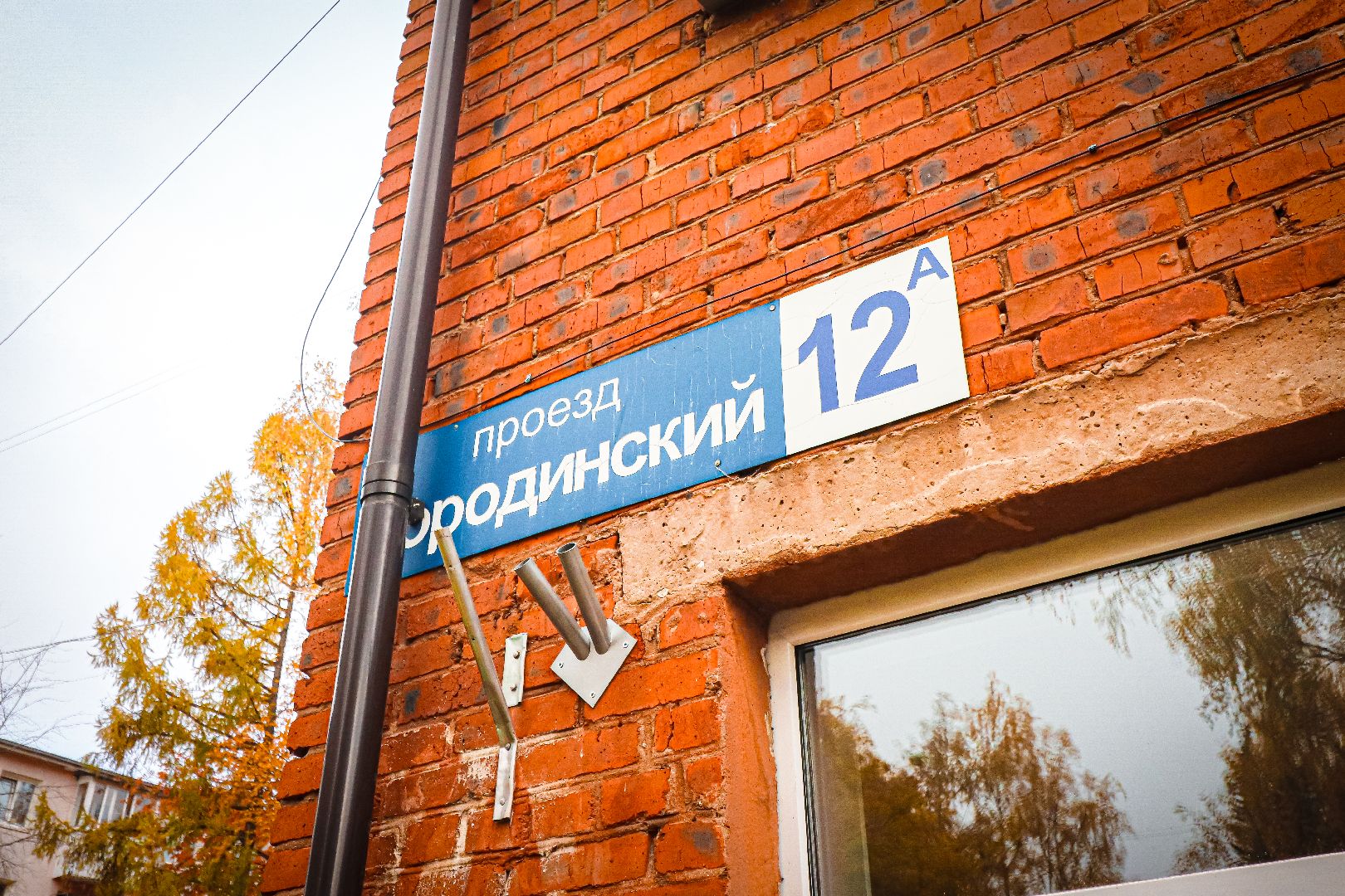 клин, общество, строительство, капремонт детского сада, подмосковье,