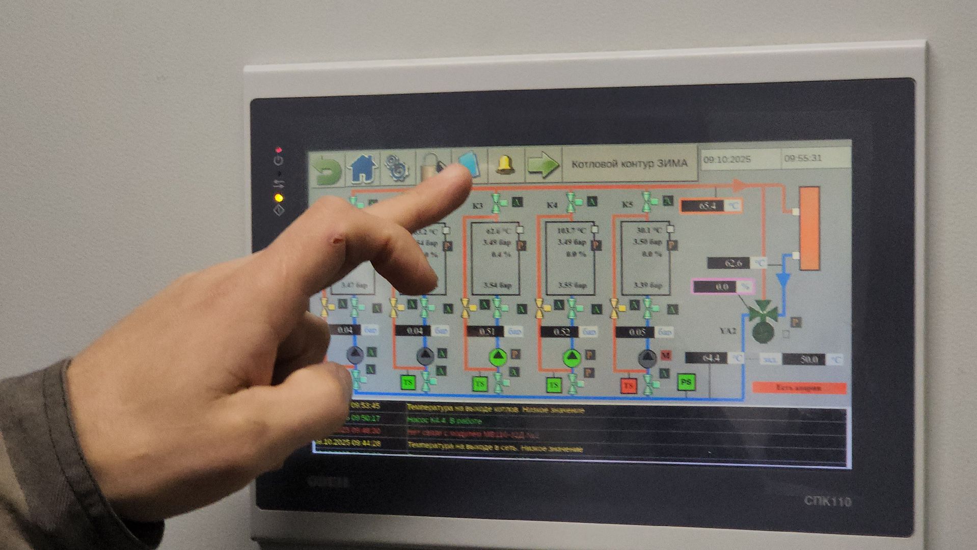 щёлково, Автономная котельная, Система мониторинга котельной,