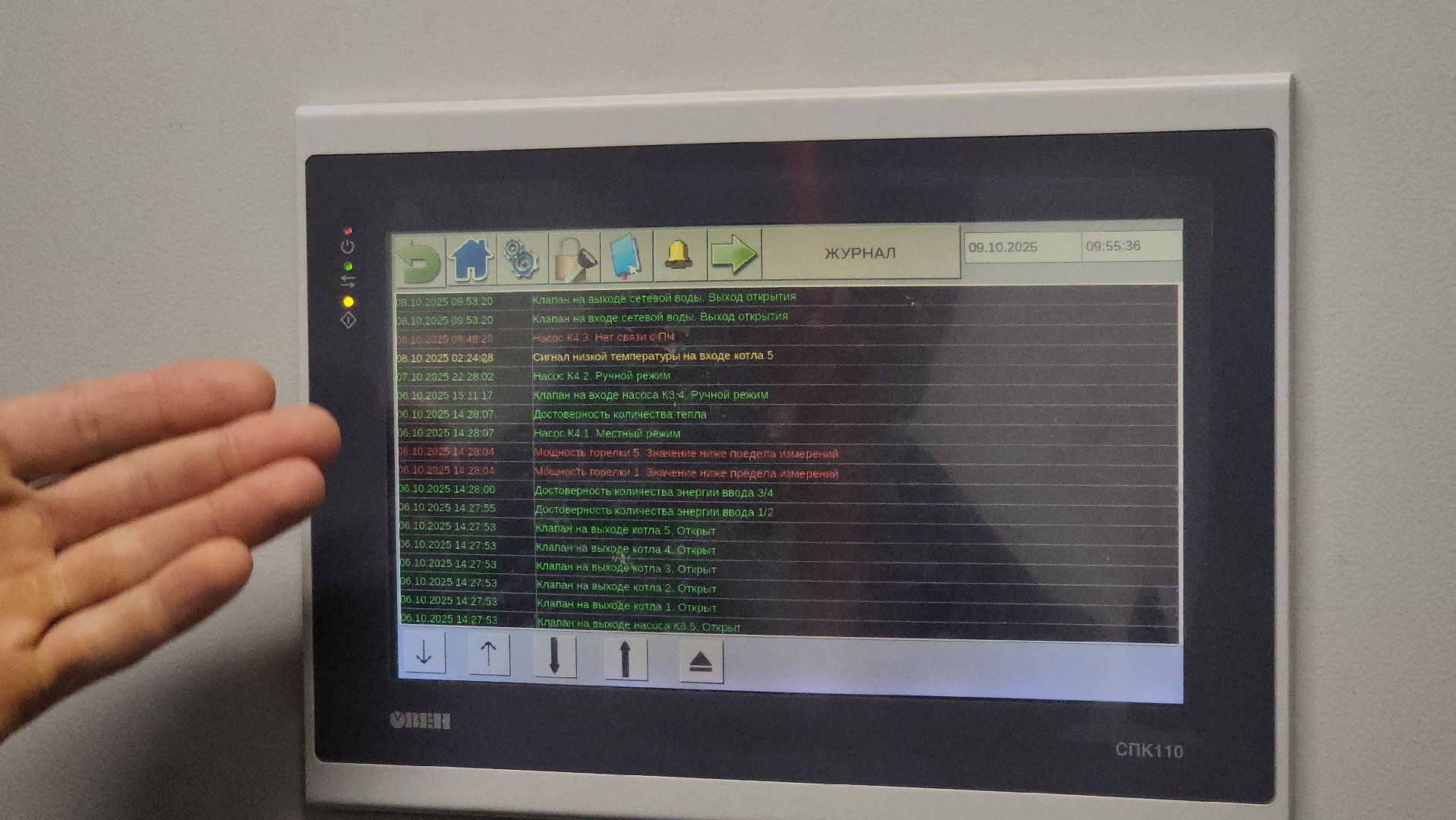 щёлково, Автономная котельная, Система мониторинга котельной,