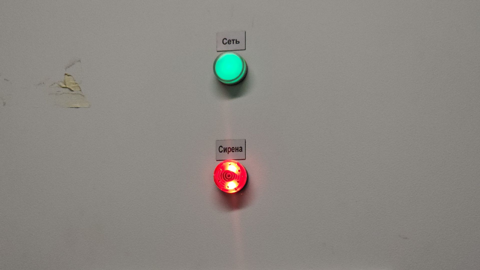 щёлково, Автономная котельная, Система мониторинга котельной,