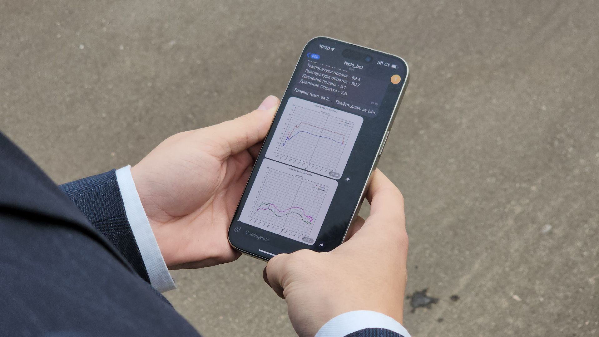 щёлково, Автономная котельная, Система мониторинга котельной,