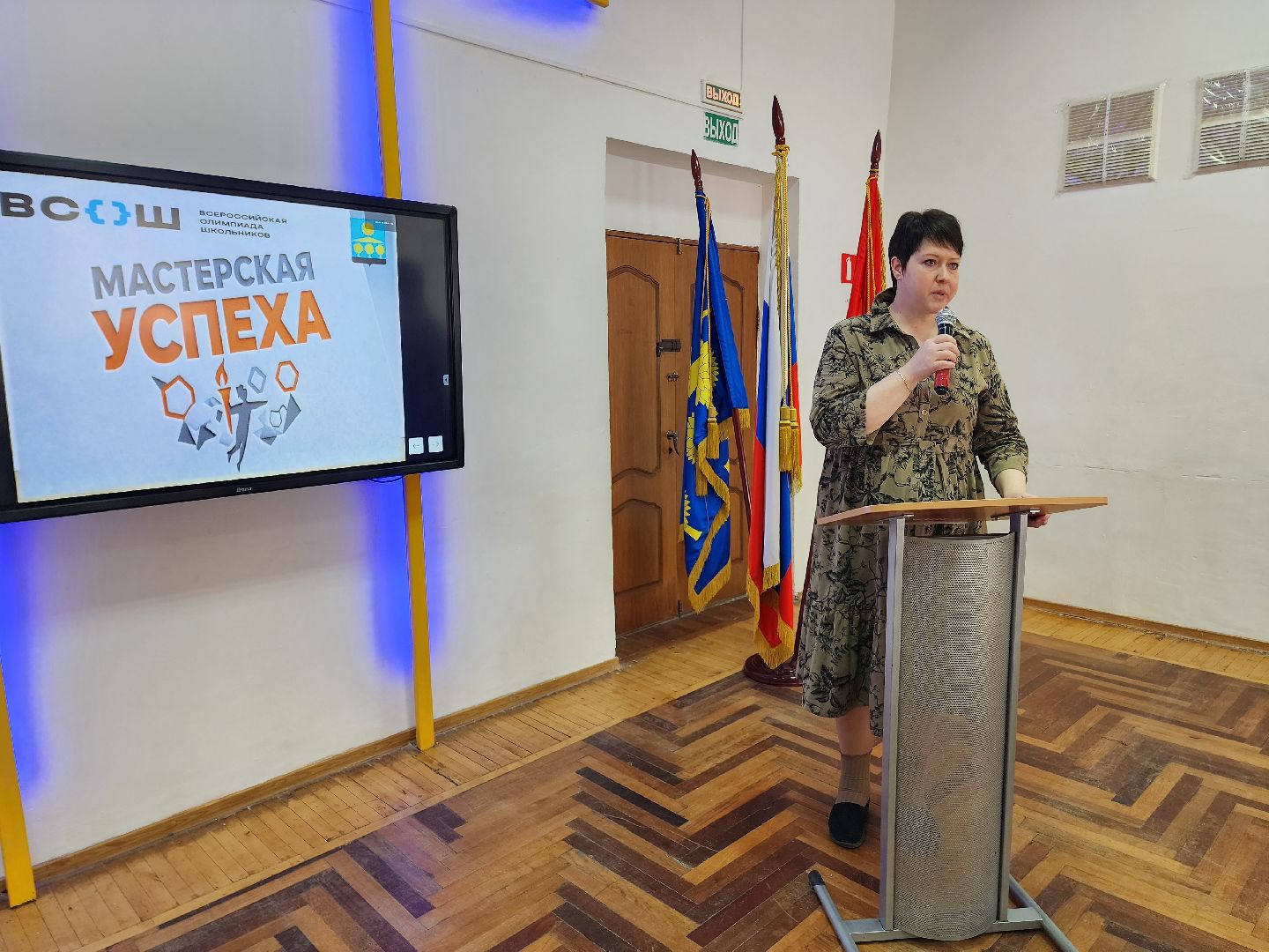 солнечногорск, образование , школа , олимпиада,