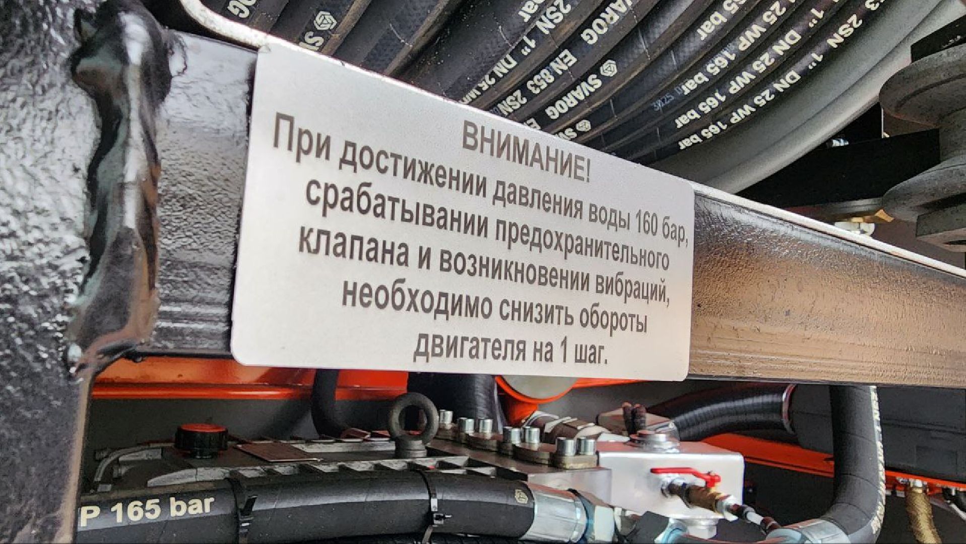 Дмитров, Дмитровский водоканал, Каналопромывочная машина, МинЖКХ,