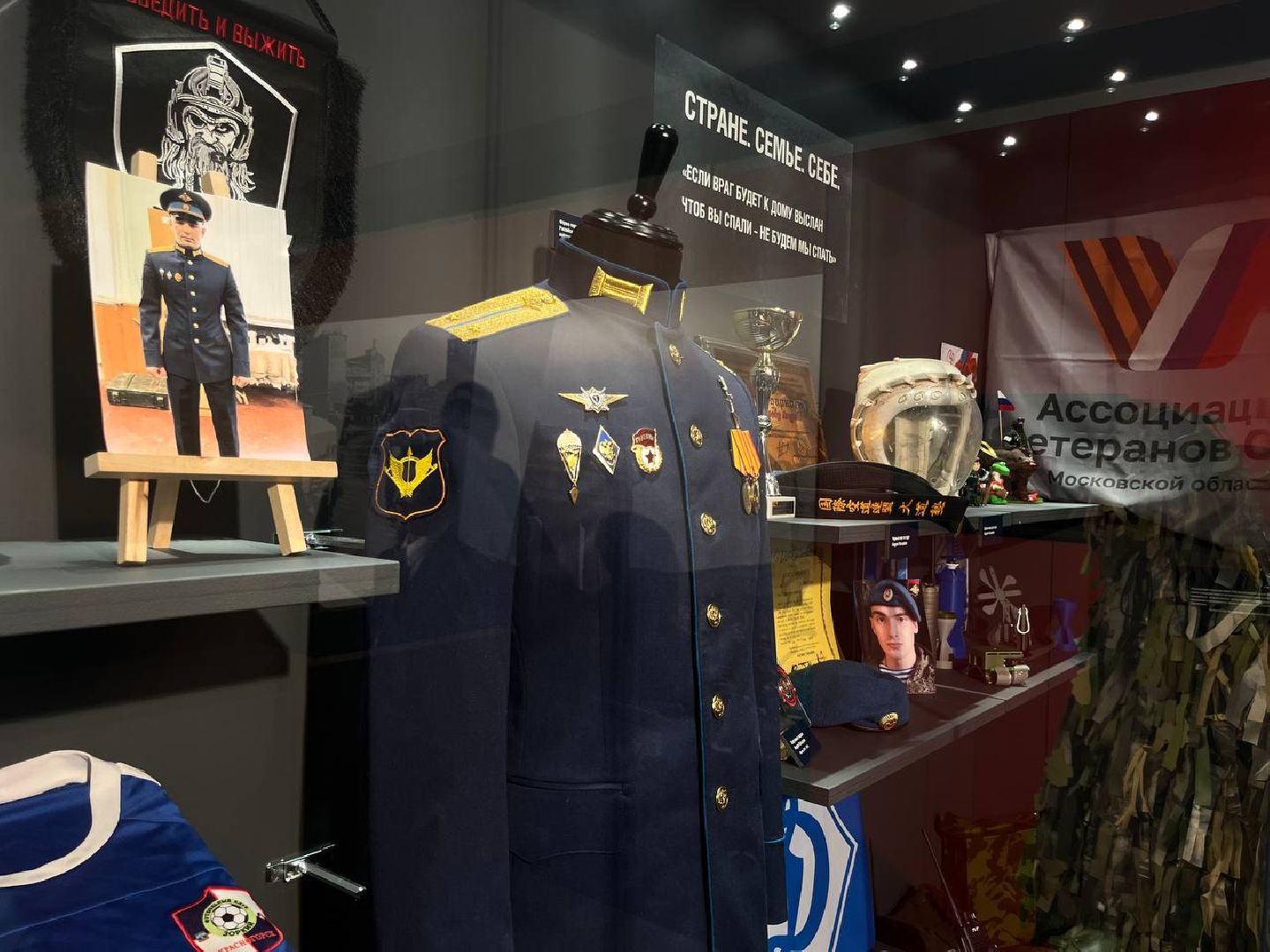 красногорск, музей антифашистов,музей победы красногорск,