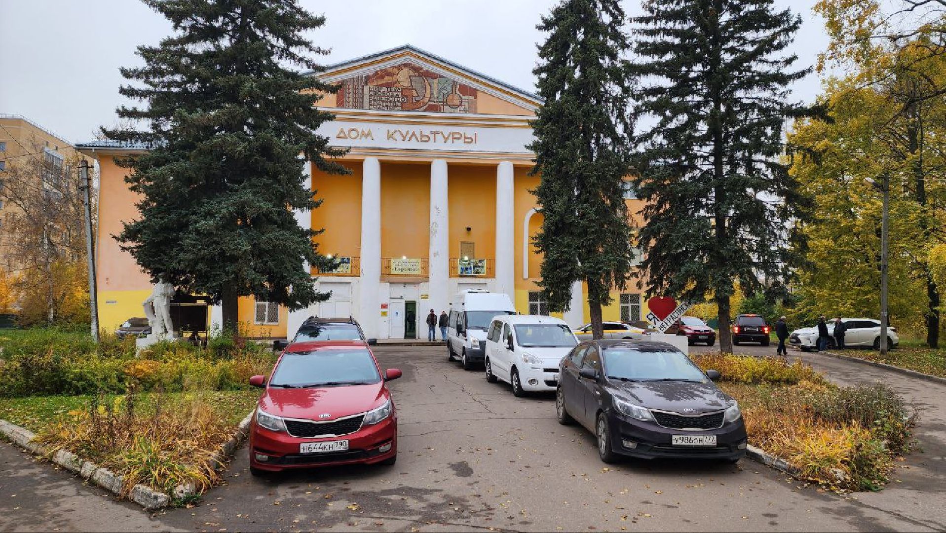 Дмитров, Выездная администрация, Поддержка учителей,