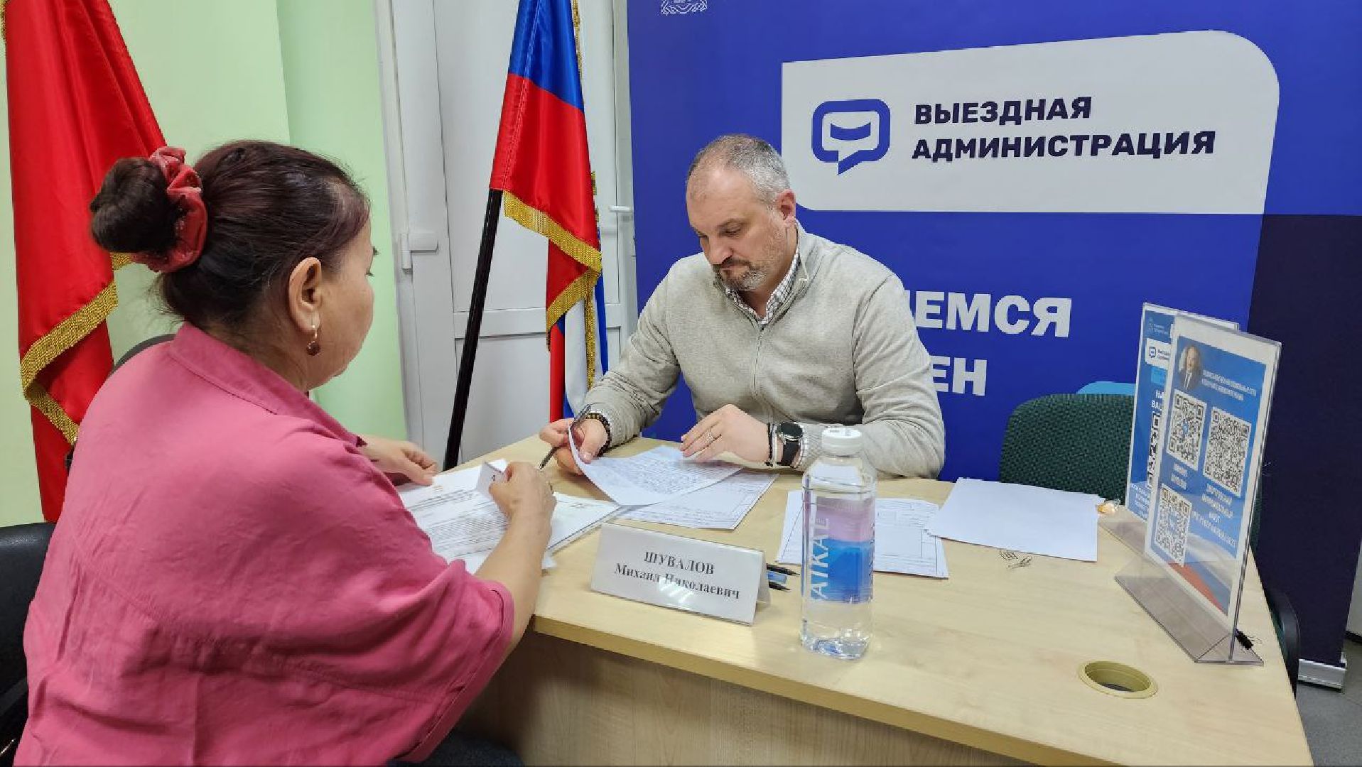 Дмитров, Выездная администрация, Поддержка учителей,