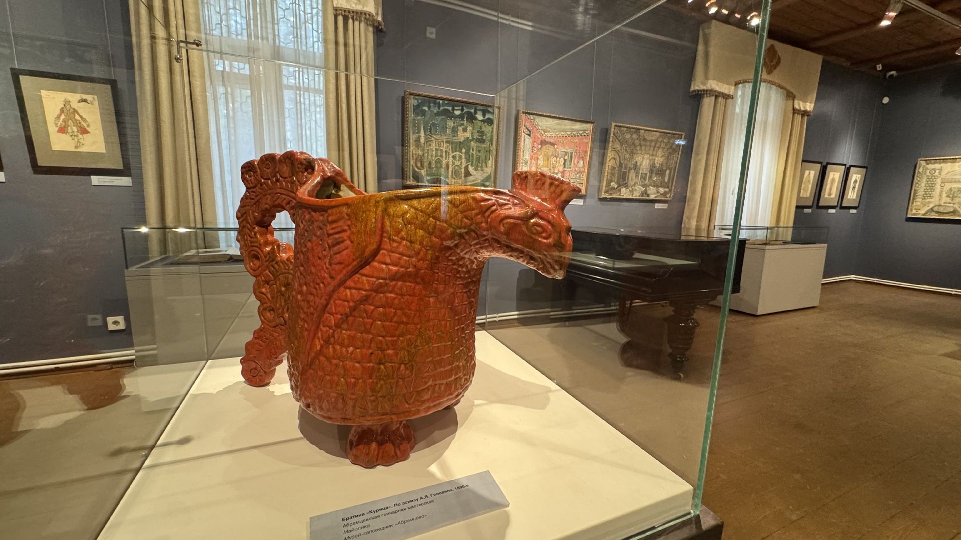 абрамцево, Головин , станиславский,