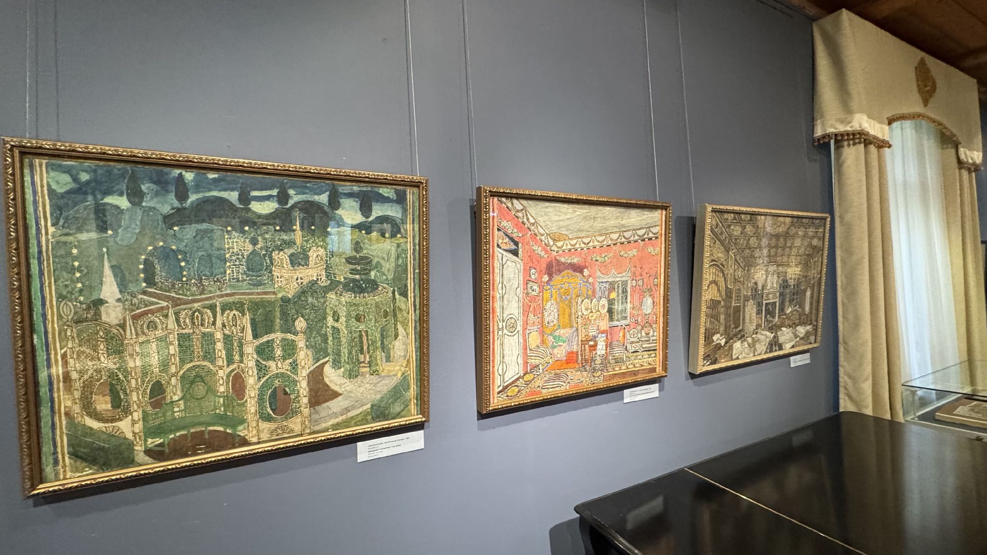 абрамцево, Головин , станиславский,