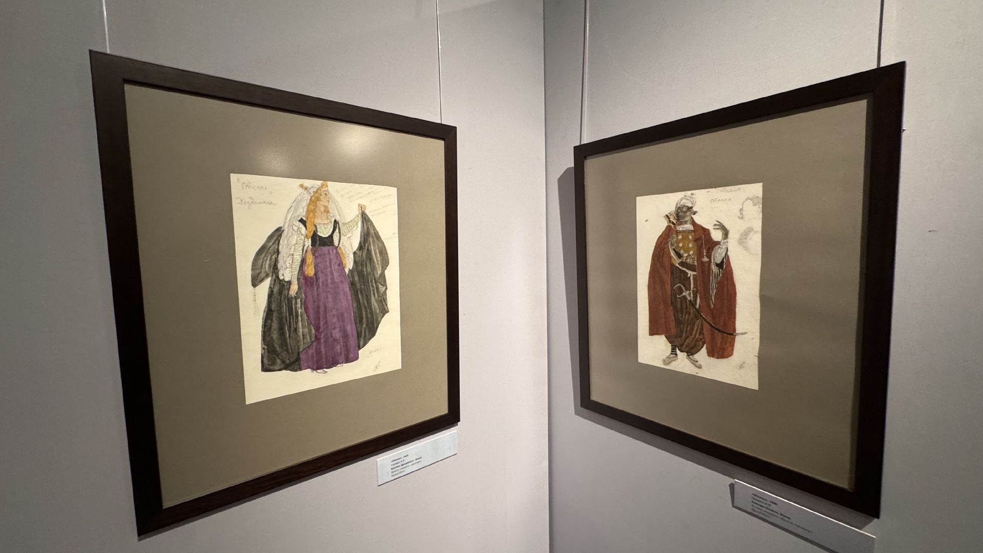 абрамцево, Головин , станиславский,