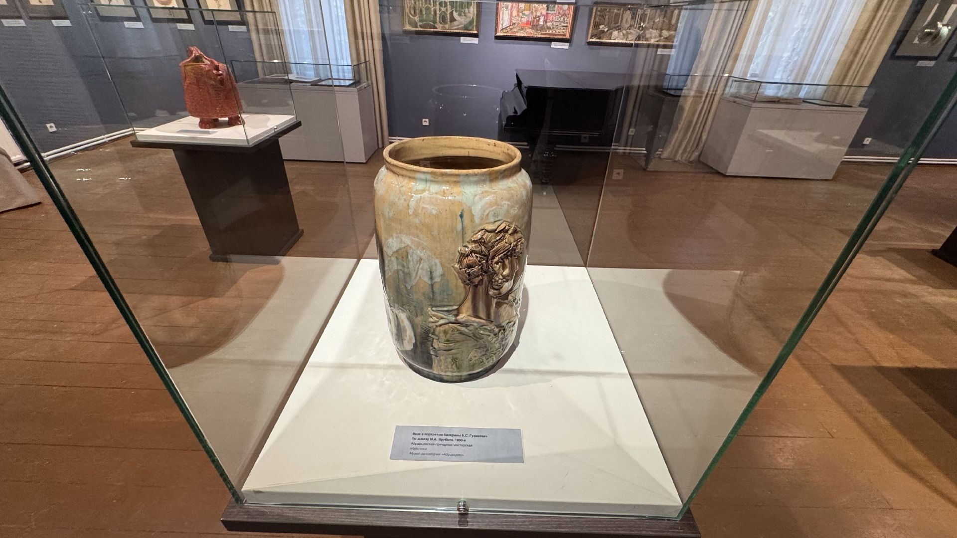 абрамцево, Головин , станиславский,