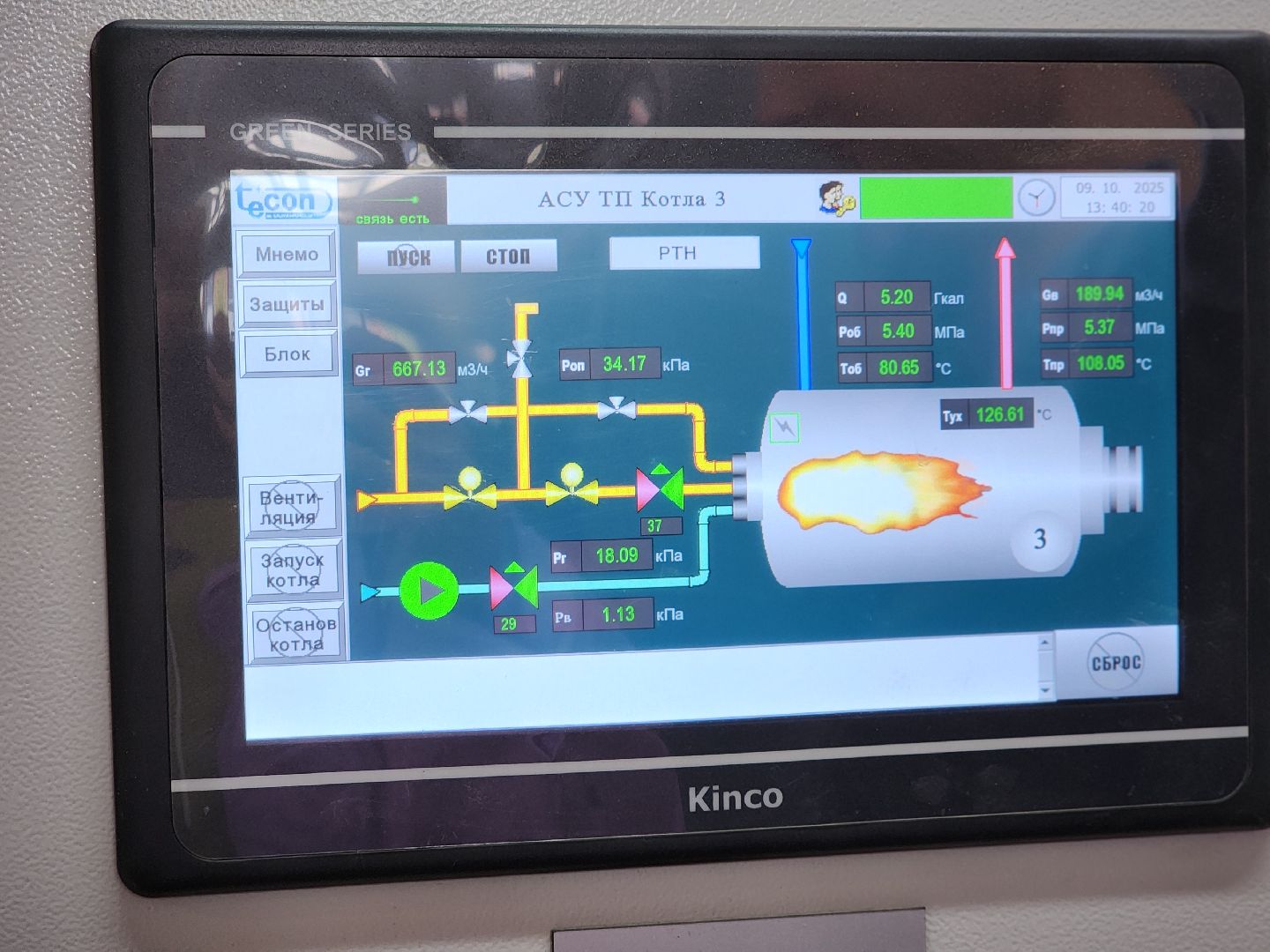 пушкино, пушкинский городской округ, жкх, котельная, газпром теплоэнерго мо, модернизация инженерных сетей, модернизация котельной, Пушкинский филиал газпром теплоэнерго мо,