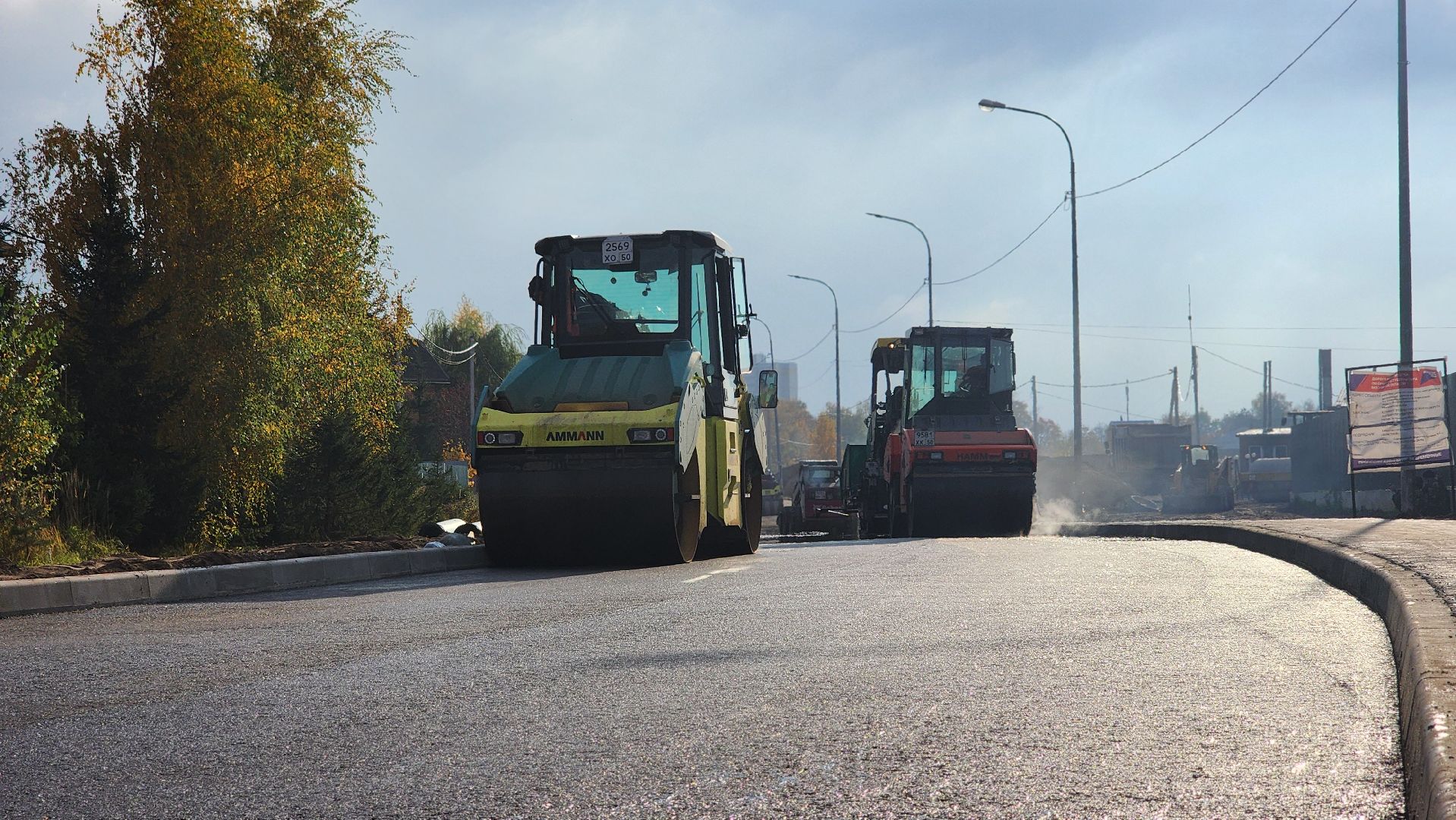 дороги, дорожный ремонт, ливневка, лосино-петровский,