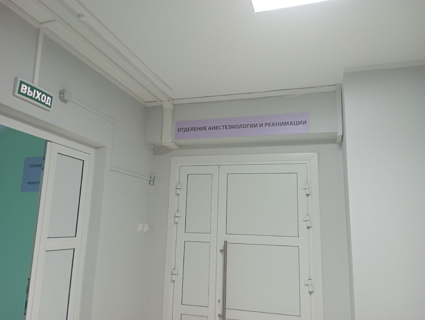 сосудистый центр, медицинская помощь, Дубна