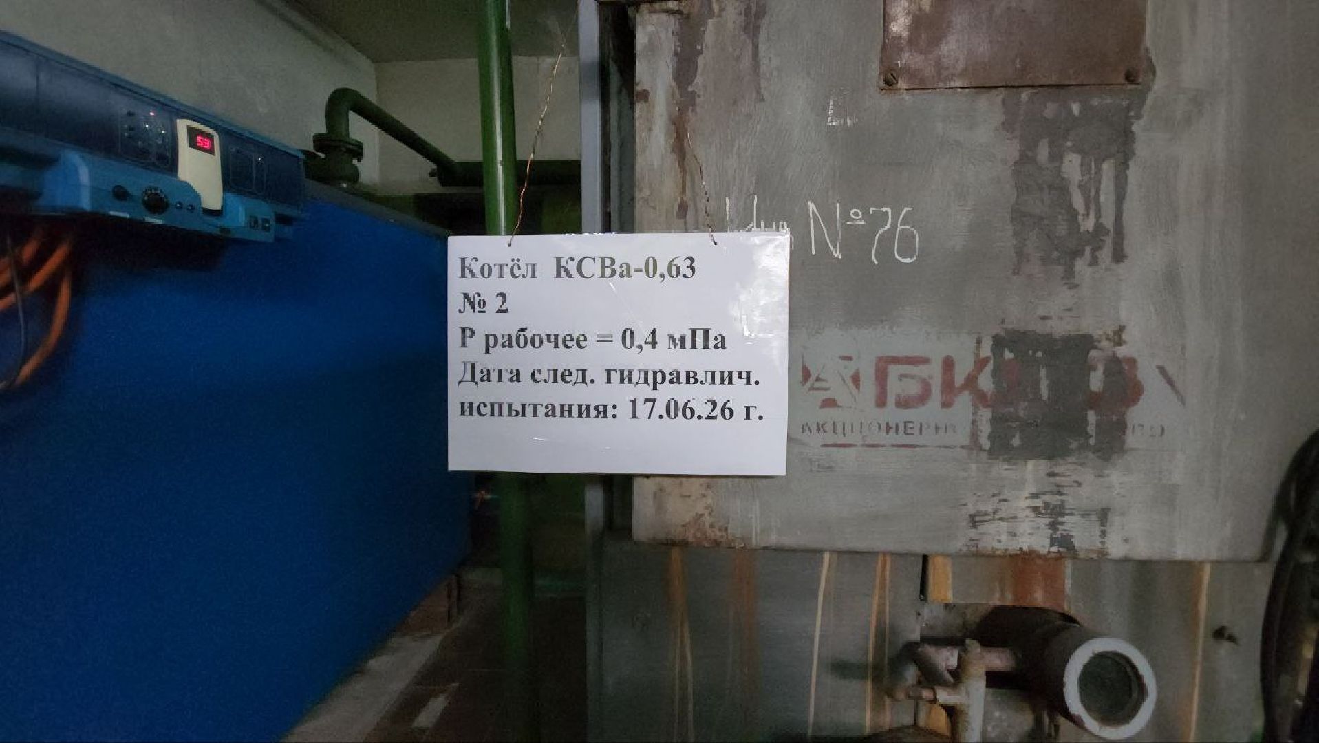 луховицы, жкх,