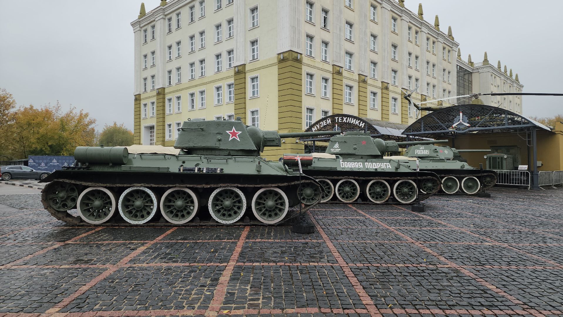 музей техники вадима задорожного, красногорск, архангельское, экспонат,