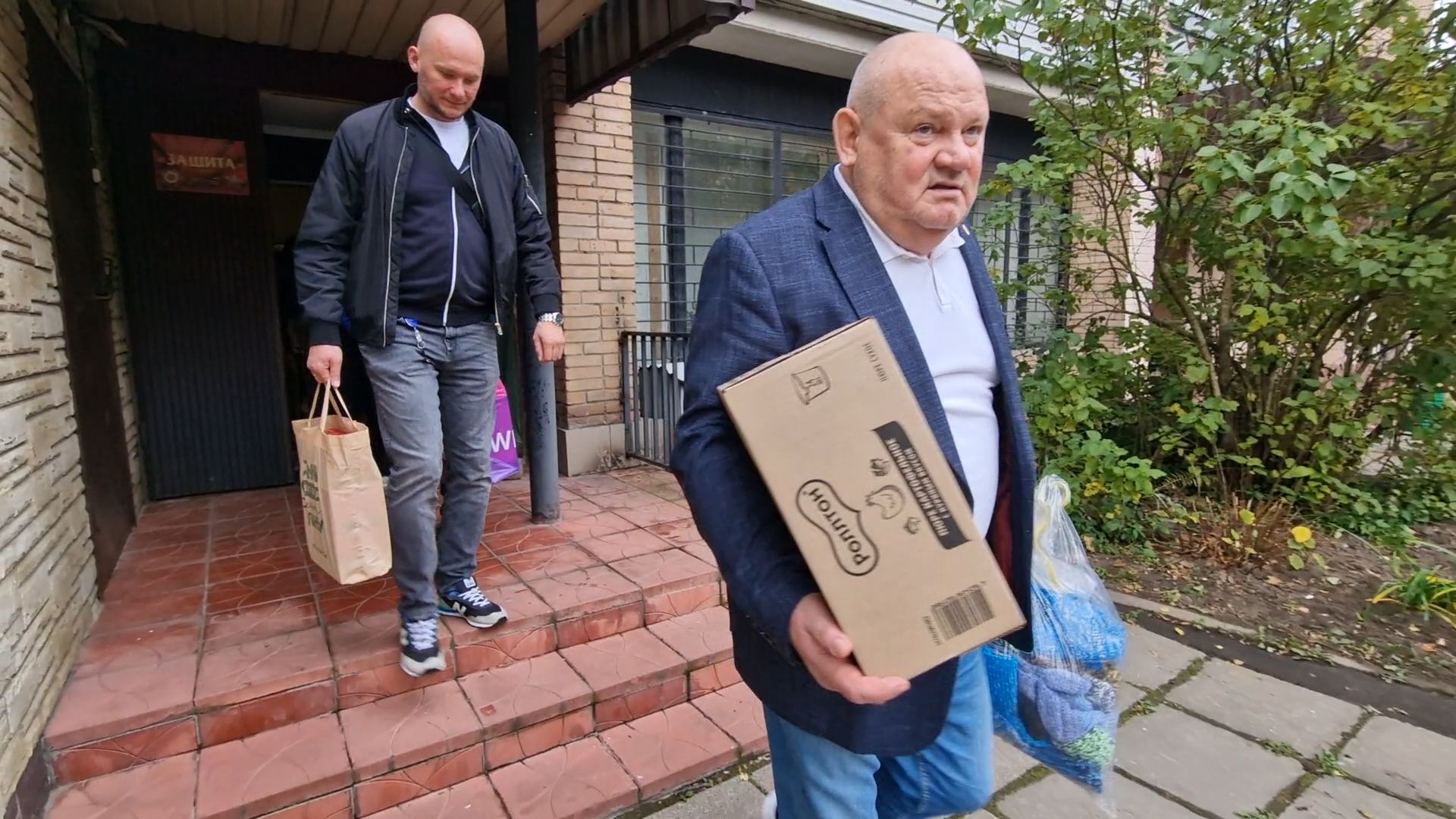 фонд защита балашиха, гуманитарная помощь бойцам сво из балашихи,