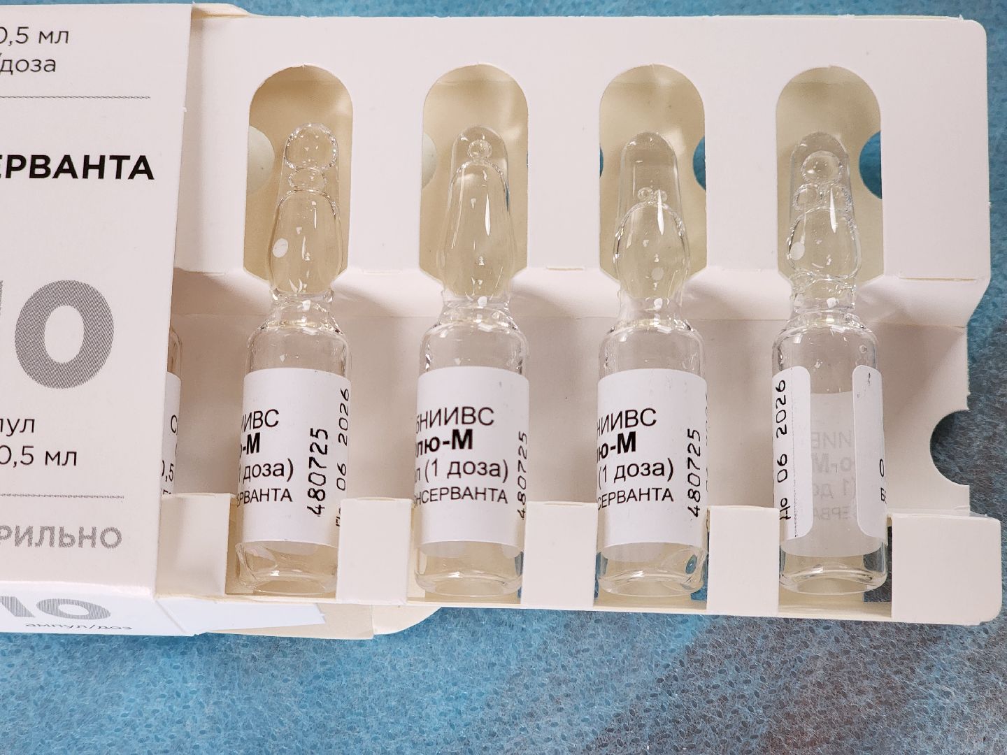 вакцинация, вакцинация от гриппа, медицина, ногинск, богородский городской округ,