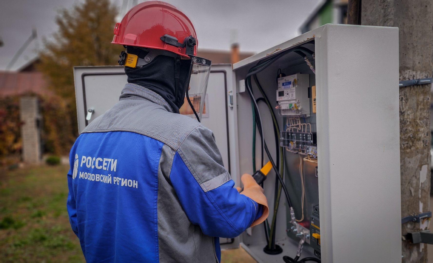 бронницы, россети московский регион, детская школа искусств в бронницах,