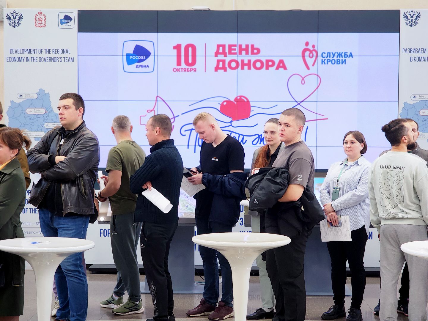 дубна, оэз дубна, донорская акция, день донора,