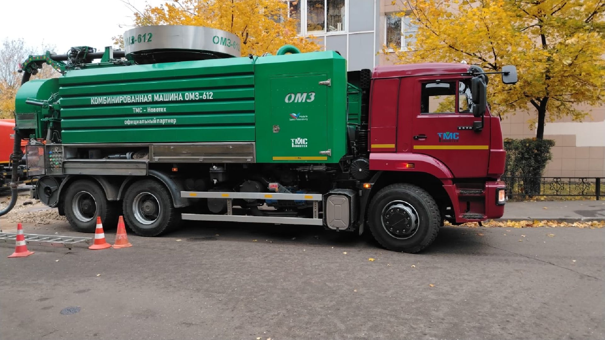 ЖКХ,  Одинцрвский округ, Умные датчики , Теплосети,