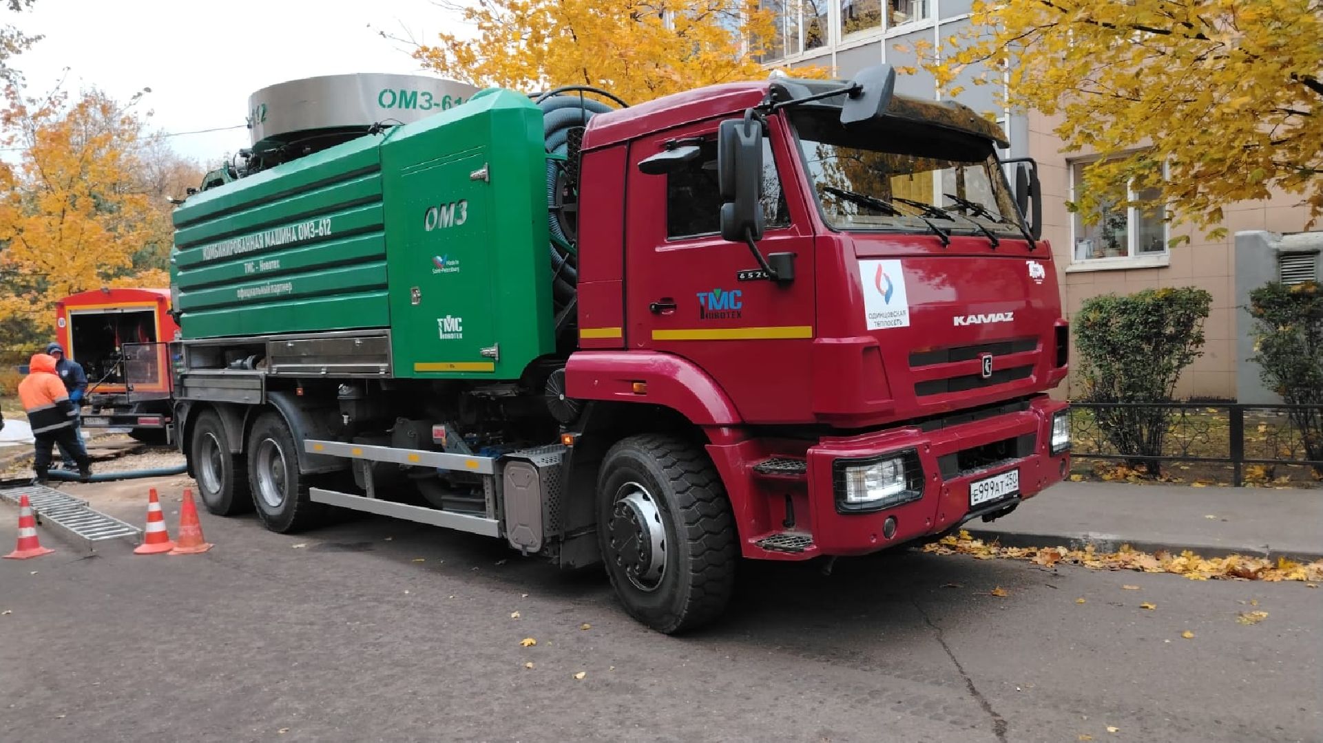 ЖКХ,  Одинцрвский округ, Умные датчики , Теплосети,